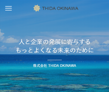 THIDA OKINAWA 島袋千鶴子