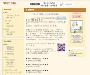 無料なのによく当たると口コミで絶賛 ガチで当たる恋愛占いサイト16選