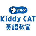 アルクKiddy CAT