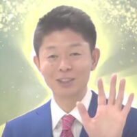 島田秀平