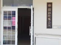 石川 当たる占い師 古川 茂徳