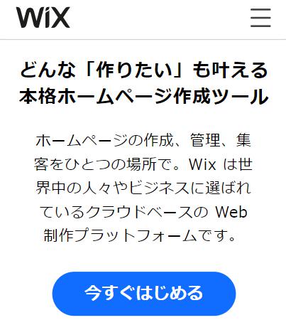 Wix