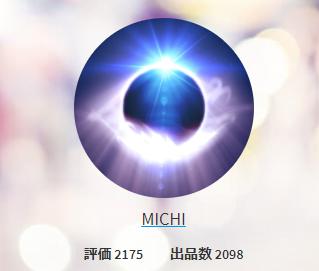 MICHI