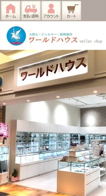 ワールドハウス 蛇田店