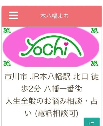 yochi　木津裕喜先生