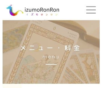 izumo RonRon