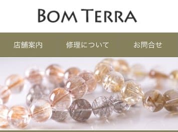 BOMTERRA（ボンテーハ）