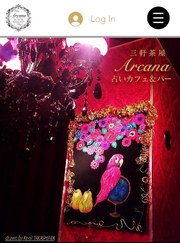 Arcana 三軒茶屋 鈴久也 静華先生