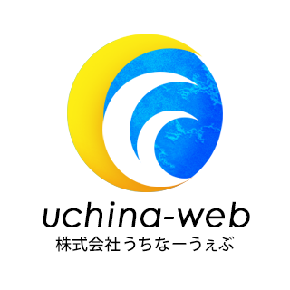 株式会社うちなーうぇぶ